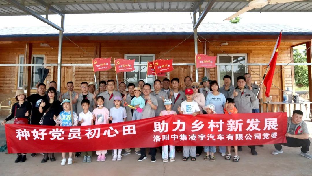 種好黨員“初心田”，助力鄉(xiāng)村新發(fā)展！